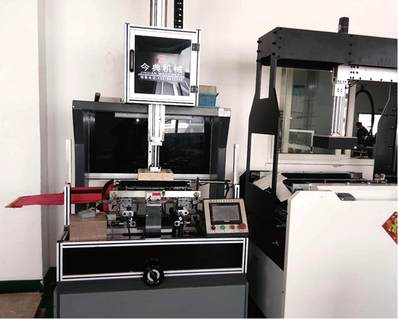 Lid & Base Machine